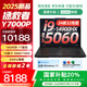 聯(lián)想【國家補(bǔ)貼】拯救者Y7000P R/Y9000P  2025款電競游戲筆記本電腦RTX5060顯卡大學(xué)生酷睿銳龍?zhí)幚砥?Y7000P 14代i9 5060 16G 1T
