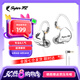SUPER TFZ MY LOVE 錦瑟香也 耳機監(jiān)聽入耳式HIFI有線耳機Type-c接口監(jiān)聽游戲電競耳機發(fā)燒舞臺耳返 GT-性能版【3.5口無麥3米版】