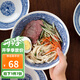 美濃燒（Mino Yaki） 美濃燒日本進(jìn)口陶瓷碗 拉面碗 日式古伊萬(wàn)里時(shí)尚面碗 堂華面碗
