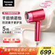 松下（Panasonic）【國家補貼】負離子電吹風(fēng)機高速家用速干諾怡水潤護發(fā)不傷發(fā)送女生禮物EH-NA9K