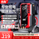 先科【3C認證】ZH46汽車(chē)應急啟動(dòng)電源充氣泵一體機搭電寶戶(hù)外移動(dòng)電源充電寶汽車(chē)摩托車(chē)通用12V通用