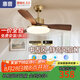 惠普風扇燈2025年新款家用中古風胡桃木紋吊扇燈現(xiàn)代臥室書房一體吊扇 銅本色+胡桃木色-3葉36寸-無極