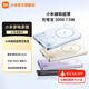 小米磁吸超薄充電寶5000 7.5W 手機移動(dòng)電源 小巧便攜可上飛機 iPhone安卓可用 無(wú)線(xiàn)充電源 藍色