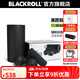 百樂(lè )軸（BLACKROLL）德國原裝進(jìn)口拜仁泡沫軸四件套花生筋膜球按摩棒肌肉放松瑜伽柱 標準筋膜四件套》黑色