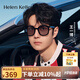 海倫凱勒（HELEN KELLER）新款可折疊太陽(yáng)鏡潮流黑大方框男時(shí)尚防曬墨鏡女防紫外線(xiàn)HK622 HK622 H01全色灰鏡片+黑框