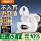 聯(lián)想來酷EW307開放式真無線藍牙耳機 耳夾式不入耳音樂運動骨傳導概念耳機 適用蘋果華為小米手機 白色