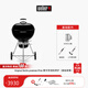 威焙（weber） 碳烤爐家用庭院燒烤爐大型戶(hù)外燒烤爐燜烤爐炭烤爐豪華 豪華57cm-基礎套裝