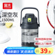 富光勇動(dòng)力塑料杯戶外運(yùn)動(dòng)水杯男女學(xué)生便攜健身大容量帶提手喝水杯子 1500ml 深空灰