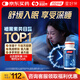 湯臣倍健 星好伴褪黑素(牛奶味)90片含B6改善睡眠助眠 非gaba氨基丁酸