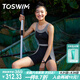 TOSWIM拓勝泳衣女連體無(wú)袖平角專(zhuān)業(yè)訓(xùn)練溫泉游泳衣  拼色高腰M