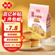 加福低筋面粉500g 蛋糕粉 烘焙原料蛋糕餅干糕點(diǎn)用小麥粉