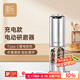 圓樂（circle joy）電動胡椒研磨器 充電式家用花椒黑胡椒海鹽研磨瓶調(diào)味瓶罐 單支裝