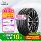 米其林（MICHELIN）汽車輪胎 275/35ZR20 102Y 競(jìng)馳4S PILOT SPORT 4 S 適配寶馬M5