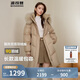 波司登反季冬季羽絨服女款中長款脫卸帽大毛領(lǐng)新國標商場同款外套