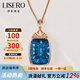 伊彩珠寶 倫敦藍(lán)寶托帕石吊墜18K金鑲嵌南非鉆石項(xiàng)鏈女藍(lán)寶石項(xiàng)鏈 40ct托帕石吊墜（含鏈55cm加粗）