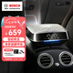 博世（BOSCH）GS201汽車車載空氣凈化器除甲醛霧霾煙新車異味pm2.5溫濕度顯示