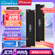 Crucial英睿達(dá) 美光32GB（16GB×2）DDR5 6000頻率 黑色臺(tái)式機(jī)內(nèi)存 Pro系列超頻條 美光（原鎂光）顆粒