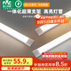 雷士（NVC）led燈管長條燈超亮燈管一體化辦公燈家用倉庫廠房燈管燈帶燈條 Ra90高顯 1.2米-60瓦-白光