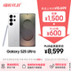三星Samsung Galaxy S25 Ultra 超擬人AI助理 2億像素 AI拍照驍龍8至尊版游戲手機 12GB+512GB 鈦輝銀
