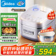 美的（Midea）電飯煲家用4L電飯鍋青瓷鼎釜內膽4-5人智能預約多功能花瓣ih電飯鍋MB-HS4033國家補貼