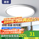 惠普LED吸頂燈浴室衛(wèi)生間防水燈臥室陽(yáng)臺(tái)過(guò)道走廊燈具戶外三防燈 三防燈30cm白光（4-9平）