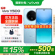 vivo Y500國家補貼 5G手機全網(wǎng)通護眼屏拍照90W閃充超長(cháng)續航8200mAh 五星抗跌耐摔 水下攝影 冰川藍 8GB 256GB 官方標配版