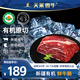 天萊香?！颈r牛肉】國產(chǎn)有機牛腩 2斤 新疆牛肉 生鮮鮮肉