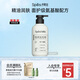 Spes詩(shī)裴絲氨基酸精油清潔補水柔潤無(wú)酒精帳中鵝梨香氛沐浴露500ml