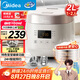 美的（Midea）0涂層2L不銹鋼內(nèi)膽1-2人電飯煲電飯鍋 家用智能多功能微壓無涂層電飯煲MB-RC201S