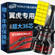路泊斯特（ROBUST）適用福特翼虎汽車led大燈改裝遠近一體近光燈遠光燈led車燈泡