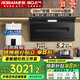 名氣老板28立方【小黑翼Pro】A586變頻超薄頂側(cè)雙吸三吸抽油煙機(jī)1100Pa7字型煙灶套裝 變頻16L熱水器三件套A586+5.2KW猛火灶
