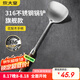 炊大皇 316不銹鋼鍋鏟花梨木手柄家用加厚鐵鍋不銹鋼鍋不粘鍋炒菜鏟子