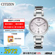 西鐵城（CITIZEN）手表女日韓表xC系列光動能日顯鋼帶時尚送禮物女友EO1190-54W