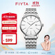 飛亞達（FIYTA）經(jīng)典系列 簡(jiǎn)約商務(wù)白盤(pán)3點(diǎn)位日歷視窗男士腕表 節日禮物送男生