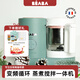 BEABA輔食機(jī)嬰兒蒸煮攪拌一體寶寶多功能變頻營(yíng)養(yǎng)打泥米糊料理機(jī)NEO 豆蔻綠 2葉刀頭