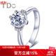 I Do真愛(ài)加冕系列18K金鉆石紅寶石女戒戒指婚戒求婚表白情人節禮物 定制18k金/30分/VS/I-J/9-15號