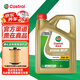 嘉實(shí)多機油極護0w-20磁護5w-4030全合成超豪 極護全合成5W-30 4L SP級