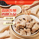 陶陶居 豉汁排骨220g 廣式早茶點(diǎn)心早餐方便速食加熱即食預(yù)制菜廣州特產(chǎn)