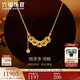 六福珠寶 錢多多黃金項(xiàng)鏈碎碎冰銅錢足金貓爪頸鏈 計(jì)價(jià) 約10.32克