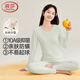 浪莎（LangSha）秋衣秋褲女童純棉薄款少女保暖內衣套裝A類(lèi)初中生大童線(xiàn)衣線(xiàn)褲