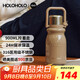 HOLOHOLO316不銹鋼大容量保溫杯 男女士高顏值泡茶水杯子禮物兒童學(xué)生專用