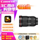 佳能（Canon）EF 16-35MM F2.8L III USM 專業(yè)級全畫幅廣角變焦鏡頭 單反相機(jī)鏡頭 16-35大三元 基礎(chǔ)防護(hù)套裝