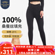 蒙羊王棉褲女100%桑蠶絲填充保暖褲冬季加厚打底褲修身高腰保暖內衣女士 女士黑色-厚款(無踩腳) 2XL