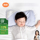 良良嬰兒枕頭3-6歲寶寶透氣兒童幼兒園護(hù)型枕藍(lán)格萌虎1.0版本(單枕套)