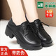 木林森皮鞋女真皮樂(lè )福鞋女單鞋牛皮小皮鞋厚底英倫風(fēng)鞋子女中年媽媽鞋 MLS209172黑色[系帶款] 37