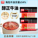 名揚(yáng)名揚(yáng)火鍋底料牛油麻辣50g*12袋 小塊裝 家用麻辣燙一人食火鍋