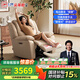 芝華仕頭等艙電動(dòng)功能沙發(fā)真皮按摩椅智能可調節搖搖椅單人沙發(fā)30320 流云白-背部按摩 優(yōu)先發(fā)貨（詳詢(xún)客服）