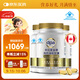 加拿大進(jìn)口DPA GOLD海豹油軟膠囊完整omega3調(diào)節(jié)血脂呵護(hù)心腦血管