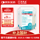 宋先生醫用棉簽10cm無(wú)菌消毒500支成人嬰兒清潔傷口護理單頭竹棒棉簽