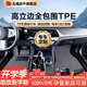 五福金牛適用于新能源特斯拉比亞迪理想小米SU7腳墊專(zhuān)用高邊全TPE汽車(chē)腳墊 【高立邊-大包圍】TPE-灰戶(hù)外毯 5座專(zhuān)車(chē)定制 聯(lián)系客服核實(shí)信息